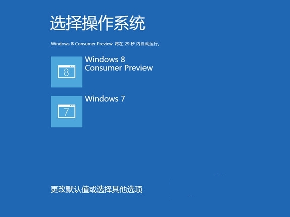 win7系统快还是win8快