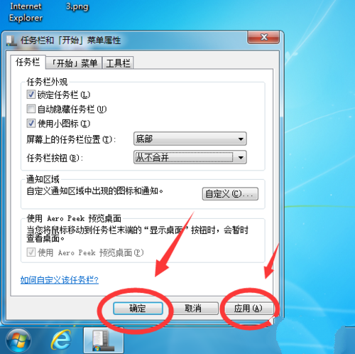 win10 xp模式