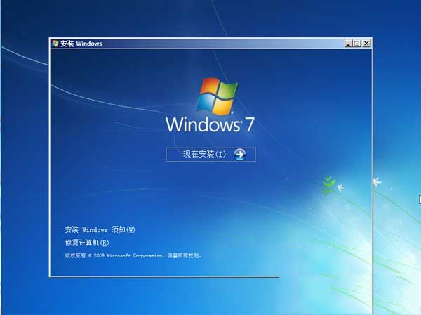 win732位系统