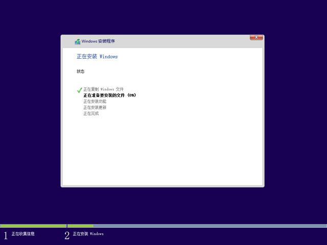 win10镜像