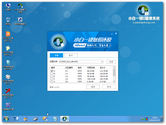 怎样重装系统win7