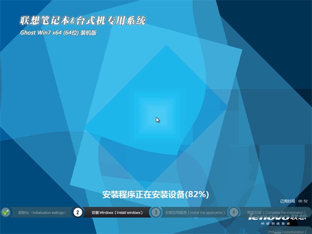 联想笔记win7系统