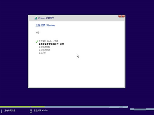 系统重装win10