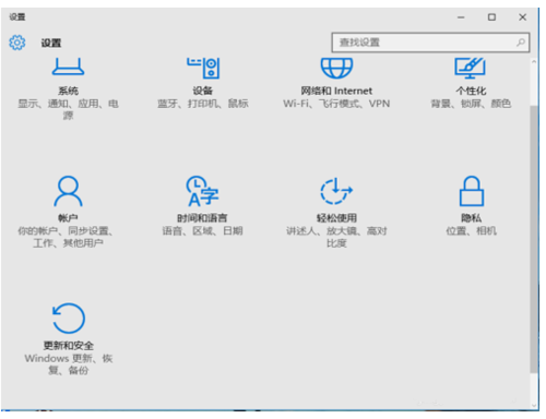 Windows10硬盘重装win7