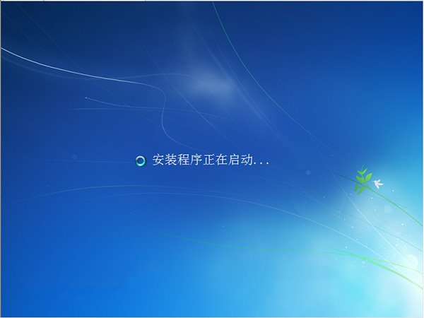 重装win7旗舰版