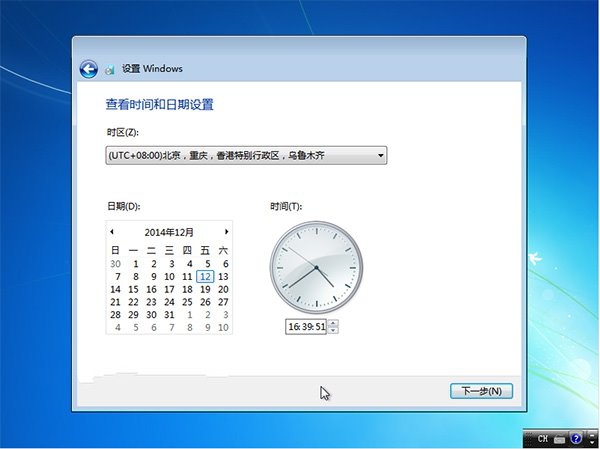 重装win7旗舰版