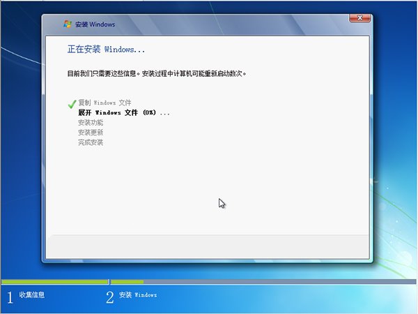 重装win7旗舰版