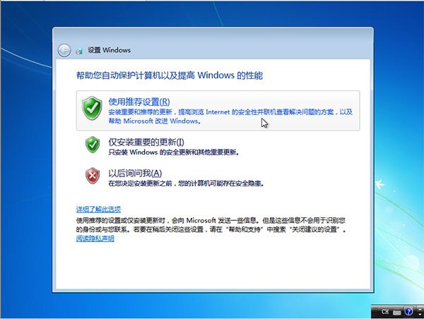 重装win7旗舰版