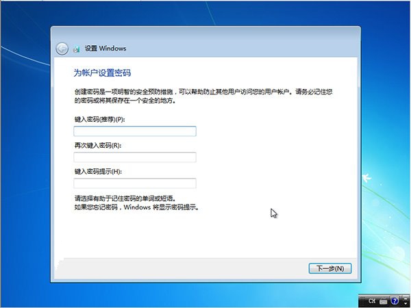 重装win7旗舰版