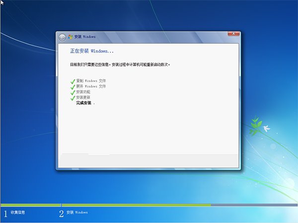 重装win7旗舰版