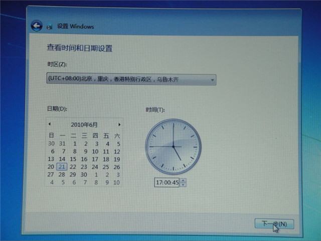 装win7系统