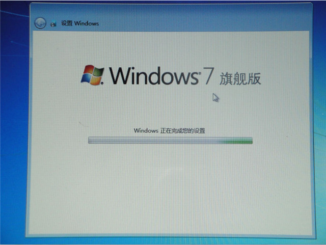 装win7系统