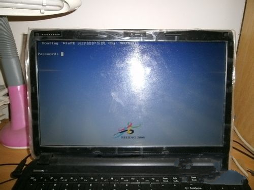 windows7旗舰版安装