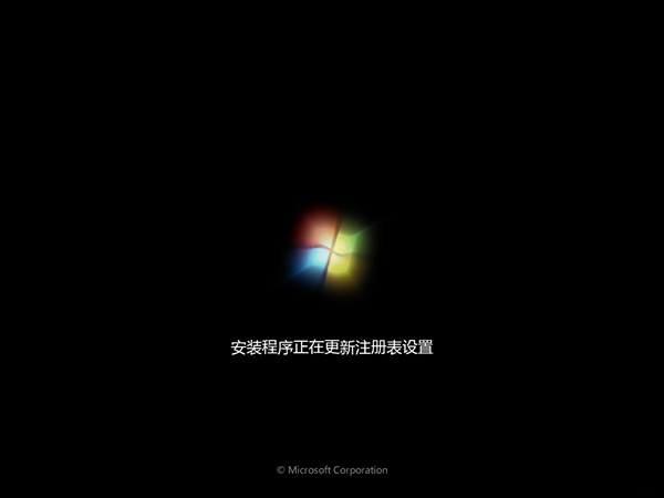 雨林木风win7 32位系统重装