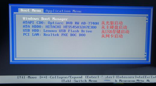 雨林木风win7 32位系统重装