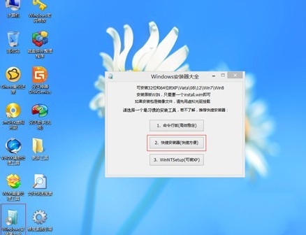 win7原版安装盘镜像