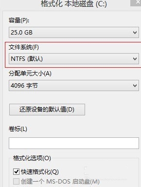 win7原版安装盘镜像