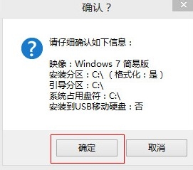 win7原版安装盘镜像