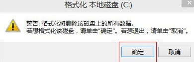 win7原版安装盘镜像