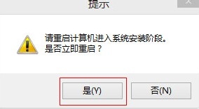 win7原版安装盘镜像