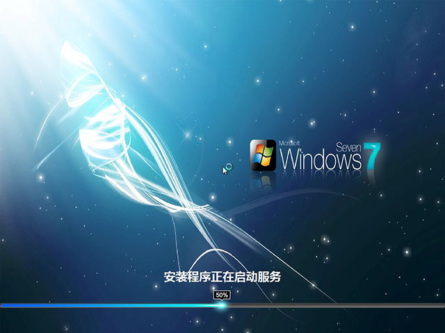 win7 64位专业版安装版iso