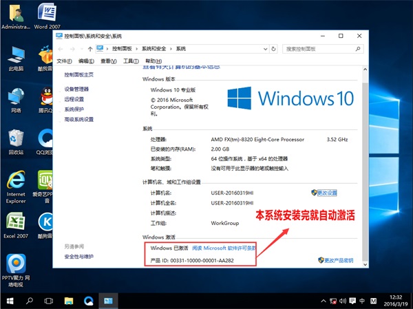 sonywindows10系统