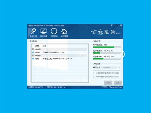 sonywindows10系统