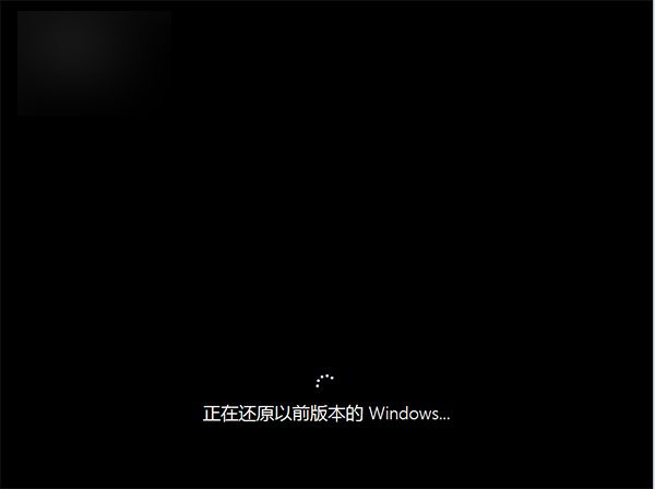 Win10安装Win8系统