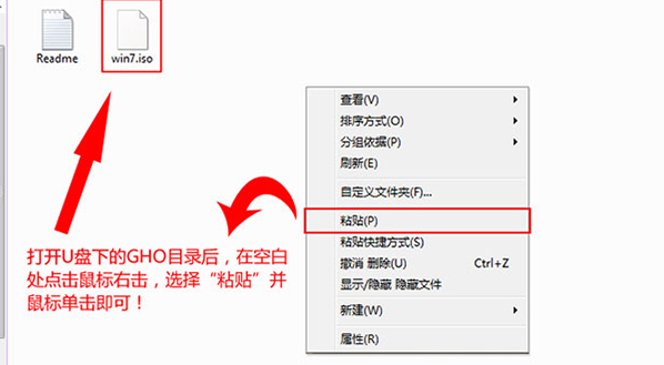 雨林win7安装