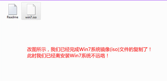 雨林win7安装