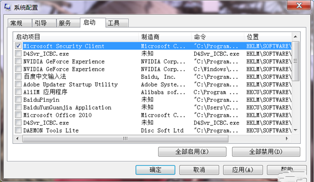 装纯净WIN7