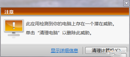 装纯净WIN7