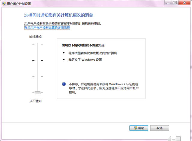 装纯净WIN7