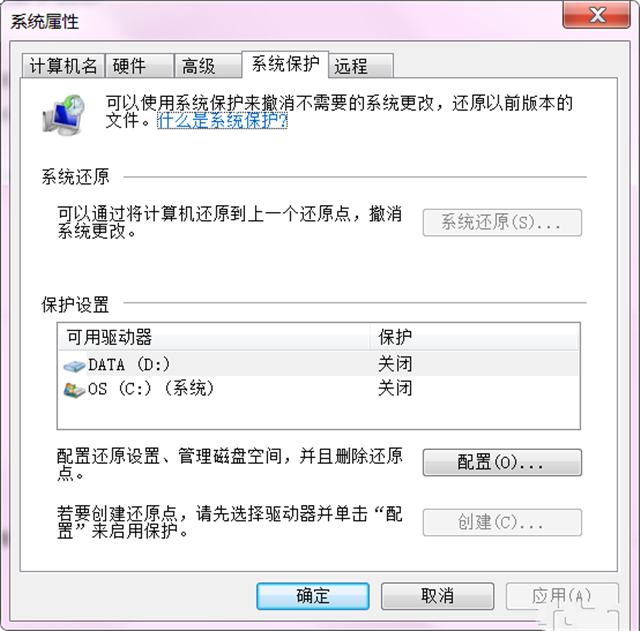 装纯净WIN7