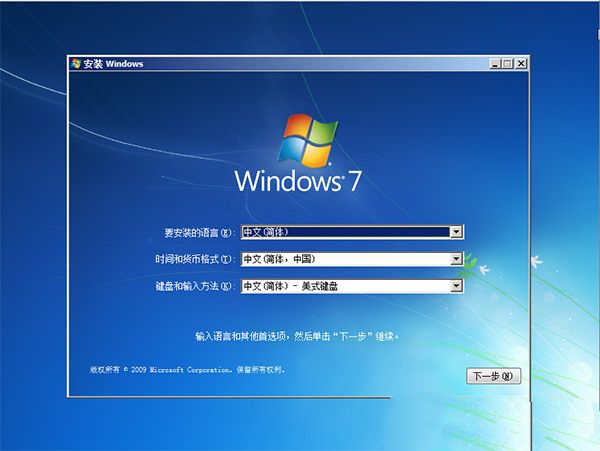 win7 sp1 iso镜像