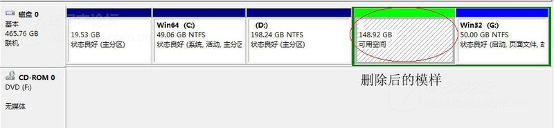 win7 32 64双系统