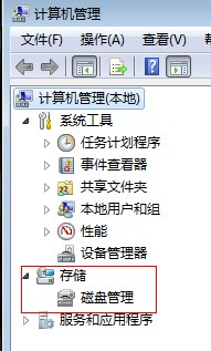 win7 32 64双系统