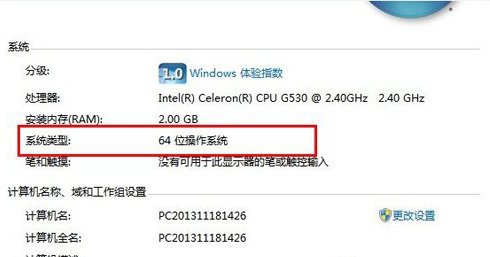 win10重装win7