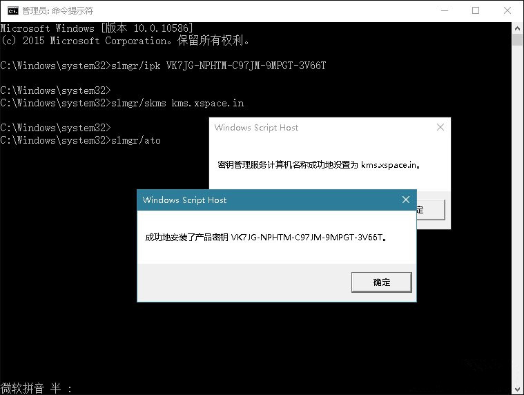 win10激活码