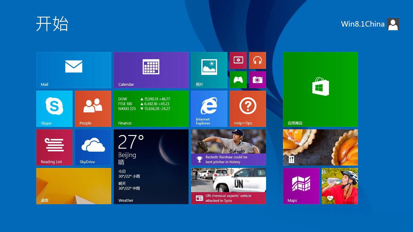 win8密钥