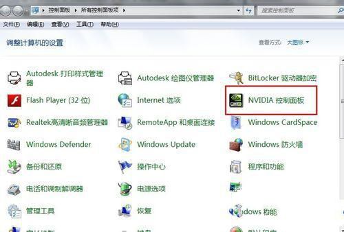 cf烟雾头怎么调清楚Ghost win7