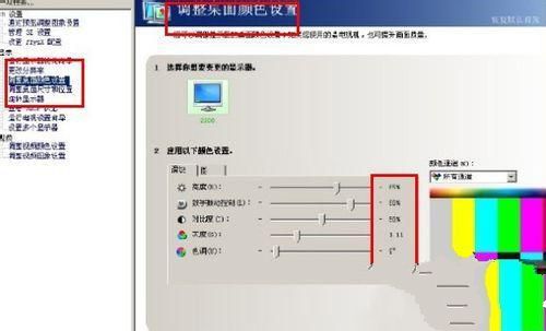 cf烟雾头怎么调清楚Ghost win7