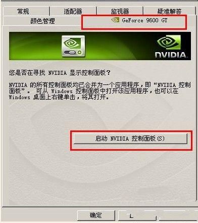 cf烟雾头怎么调清楚Ghost win7