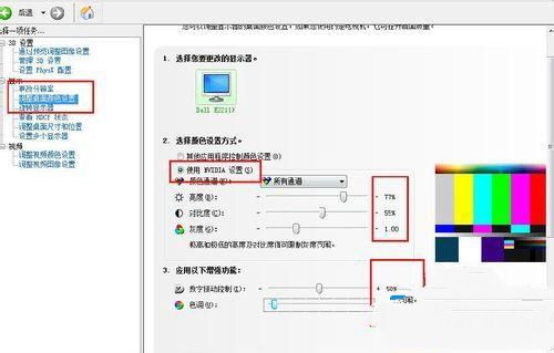 cf烟雾头怎么调清楚Ghost win7