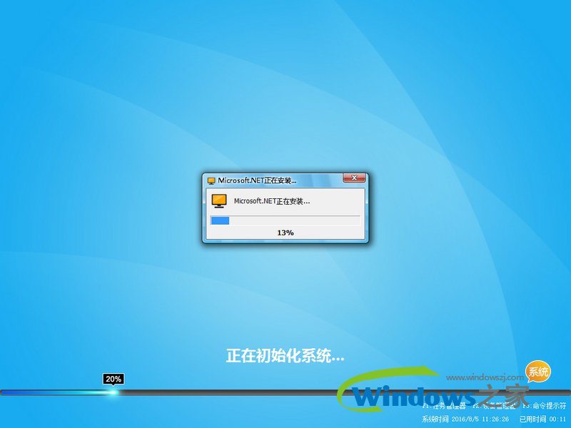 雨林木风win10