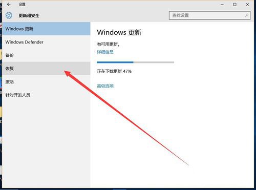 win10系统还原win7