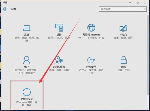 win10系统还原win7