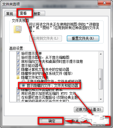 win7系统右键菜单