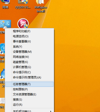 windows8虚拟机