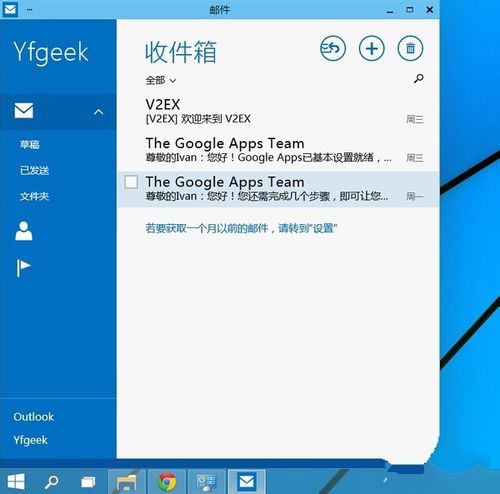 windows10使用技巧